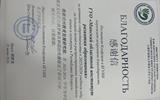 изображение_viber_2026-06-23_15-49-21-978