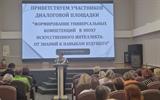 изображение_viber_2026-08-19_11-08-49-145