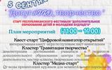Любань