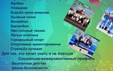 Молодечно