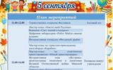 Слуцк