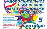 Фаниполь