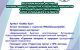 афиша
