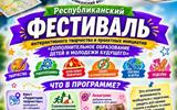 березино+
