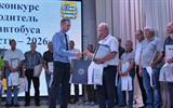 изображение_viber_2026-08-28_15-59-19-838