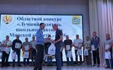 изображение_viber_2026-08-28_15-59-19-917