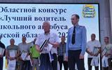 изображение_viber_2026-08-28_15-59-20-152