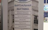 изображение_viber_2026-09-04_13-56-00-501