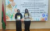 изображение_viber_2026-10-01_16-01-28-926