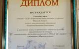 изображение_viber_2026-10-01_16-06-52-828