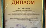 изображение_viber_2026-10-01_17-26-23-136