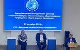 изображение_viber_2026-10-23_15-46-34-147