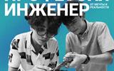 изображение_viber_2025-02-07_10-13-18-842