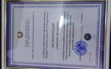 изображение_viber_2025-03-28_12-50-04-963