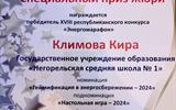 изображение_viber_2025-03-28_13-27-34-500