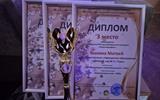 изображение_viber_2025-03-28_13-34-16-222
