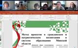 главная