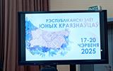 изображение_viber_2025-06-19_12-28-10-466