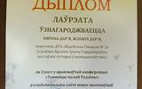 изображение_viber_2025-06-20_15-27-46-852