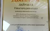 изображение_viber_2025-06-20_15-33-48-289