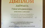 изображение_viber_2025-06-20_15-33-48-830