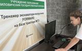 изображение_viber_2025-07-16_13-00-29-104