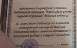 изображение_viber_2025-09-16_11-40-21-764
