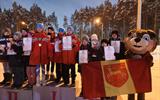 изображение_viber_2026-01-30_11-23-07-836