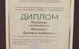 изображение_viber_2026-03-20_12-22-55-363