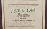 изображение_viber_2026-03-20_12-23-12-114