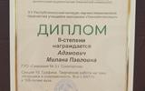 изображение_viber_2026-03-20_12-33-48-868