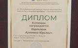 изображение_viber_2026-03-20_12-35-01-484