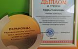 изображение_viber_2026-03-30_12-24-53-509