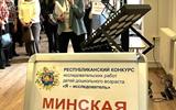изображение_viber_2026-04-23_13-36-05-510