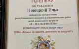 изображение_viber_2026-04-24_15-39-02-653