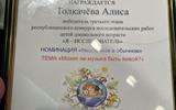 изображение_viber_2026-04-24_15-39-17-000