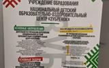 изображение_viber_2026-05-05_13-49-31-356