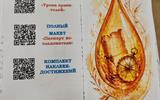 изображение_viber_2026-05-05_13-52-06-830