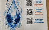 изображение_viber_2026-05-05_13-52-06-874
