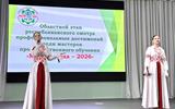 изображение_viber_2026-06-10_11-29-23-231
