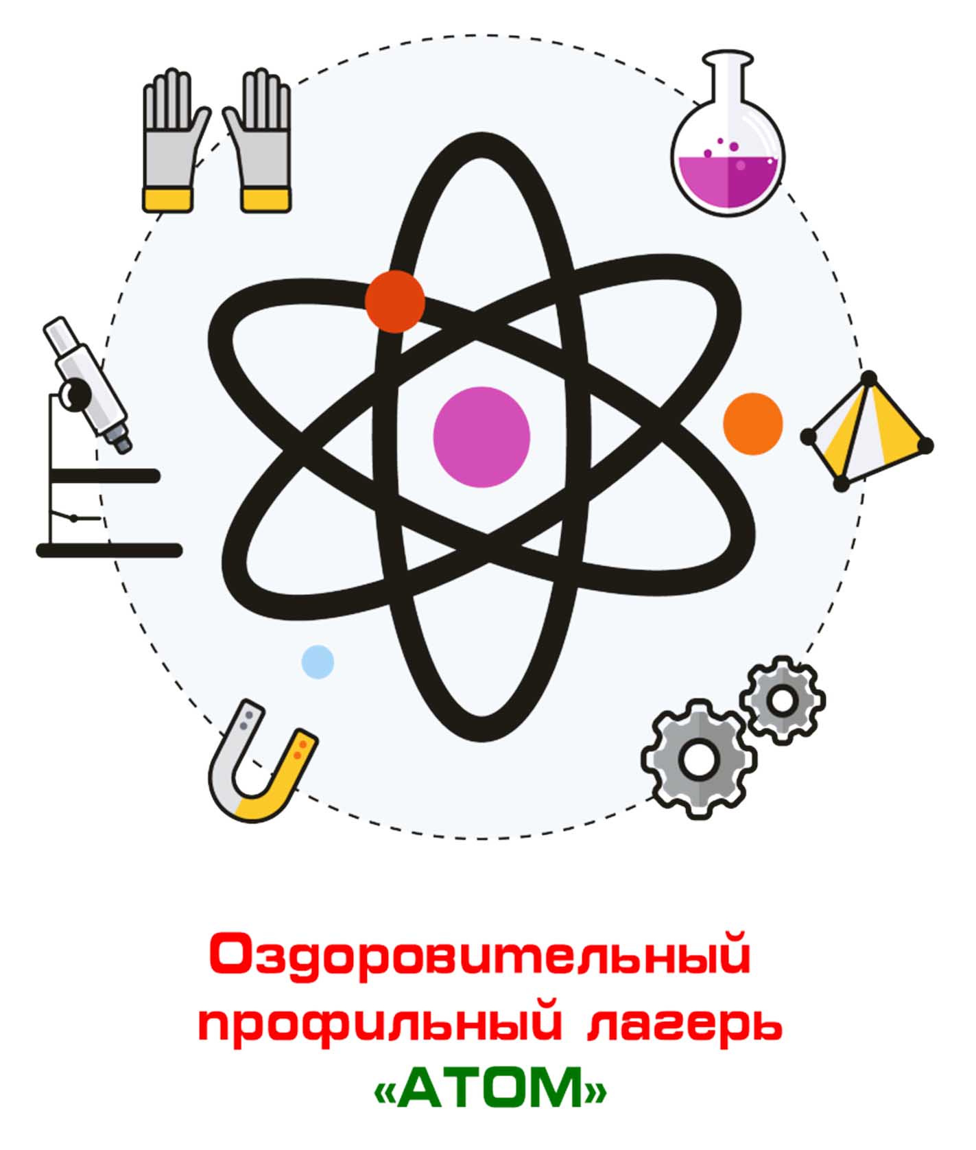 Главное управление по образованию Минского областного исполнительного  комитета